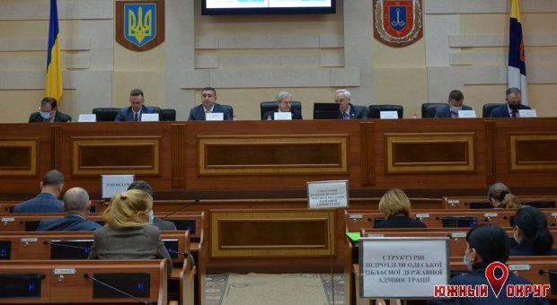 В Одесской ОГА обсудили готовность учреждений здравоохранения к контрактированию с НСЗУ
