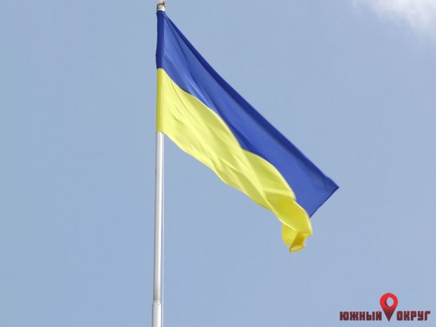 Во второй школе Южного отметили День Соборности Украины (фото)