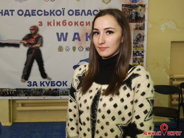 Екатерина Черная, главный судья раздела “Музыкальные формы‟ чемпионата Одесской области по кикбоксингу WAKO.