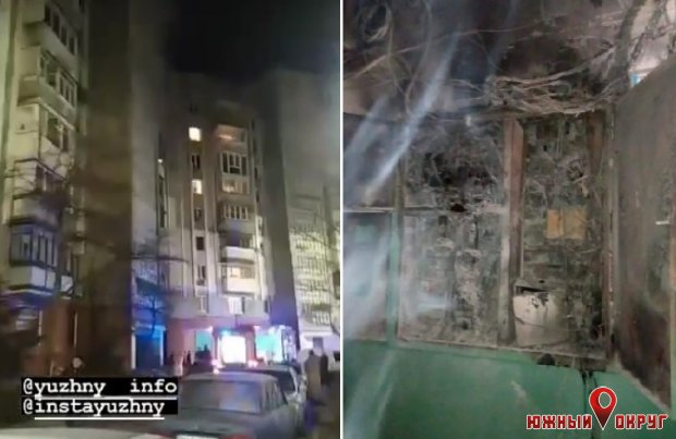 В Южном в жилом доме по ул. Шевченко произошло возгорание