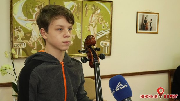 Елисей Сидоренко, ученик по классу виолончели Южненской школы искусств.