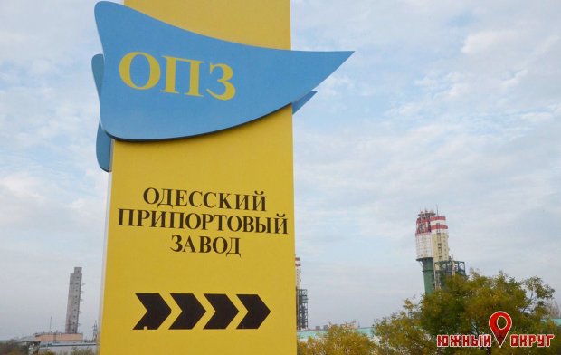 В “Нафтогаз‟ планируют отсудить у Одесского припортового завода более 400 млн грн