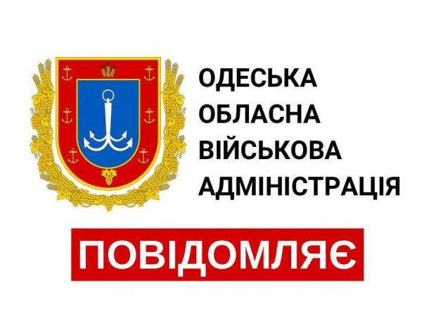 В Одесской области запретили сдавать, принимать и продавать металлолом