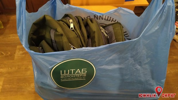 Волонтеры из Южненской ОТГ передали военным партию медицинских сумок (фото)