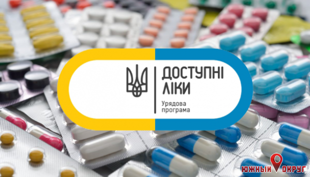 “Доступні ліки‟ — в Украине смогут выписывать электронный рецепт пациентам без декларации